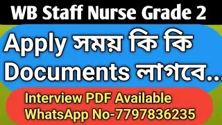 Documents For Application WB Staff Nurse Grade 2|Documents Varification|#wbhrb 