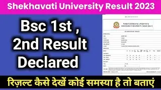 Shekhavati University bsc 1st 2nd year Result 2023 Declared // PDUSU Result 2023