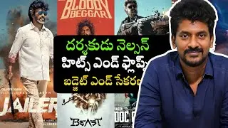 Director Nelson Movies Hits And Flops Budget And Collection All Movies List #nelson #telugutalkshub