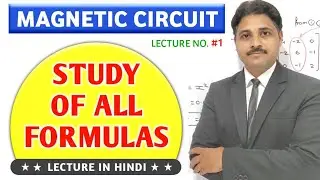 MAGNETIC CIRCUIT STUDY OF ALL FORMULAS (LECTURE 1) @TIKLE'S ACADEMY OF MATHS