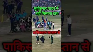 Suryakumar Yadav did not shake hands with Pakistan captain Salman Agha at the toss. #indvspak #viral
