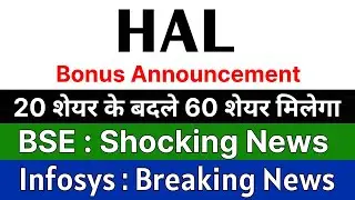 HAL share latest news today 🚨 BONUS ANNOUNCEMENT 🚨 BSE share latest news &bull; INFOSYS share latest news