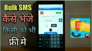 How To Use BOMBitUp Send Bulk SMS And Prank Your Friends