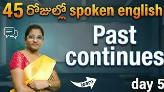 Past continuous/was/ were+ V4 #Vikshika spoken English # yt video..