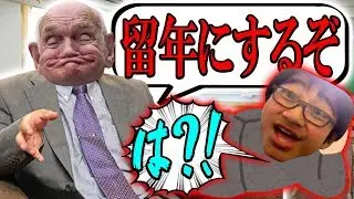 【フォートナイト】TSがまさかの留年?! 校長先生家に来る！～高木がインスタデビューしてワロタwww～【Fortnite】