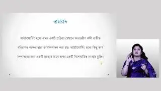 Introduction to Freelancing & Outsourcing, Marketplace Class 01