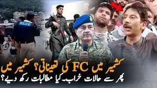 Kashmir Action Committee Warns Govt Over FC Soldiers' Appointment in Kashmir to Stop Protests