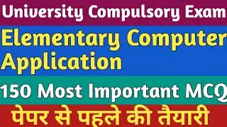 Elementary Computer Application Important Questions | University Compulsory Exam | 150 Questions