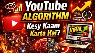 YouTube Algorithm Exactly Kaam Kesy Karta Hai? | Complete YouTube Algorithm Explained 2026 #youtube 