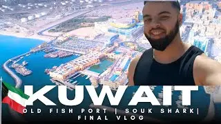 Kuwait City Walk Tour | Souk Shark | Old Ship Port | 5 Star Mall | 8K | Final Episode! 🇵🇸
