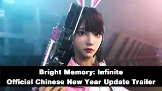 Bright Memory: Infinite - Official Chinese New Year Update Trailer