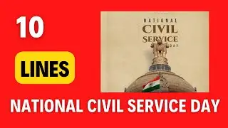 10 lines on National Civil Services Day in English | What is the theme of the Civil Service Day?