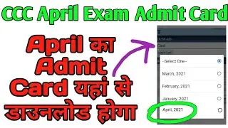 CCC April exam admit card