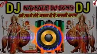 durga puja song || durga puja song 2023 || भक्ति song  || भक्ति गाना #song #bhakti