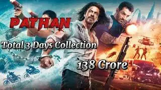 Jawan vs Pathan Flop or hit/jawan vs pathan  box office collection