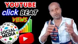 🚀YouTube click beat views ! views kaise badhaye youtube par ?!