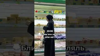 Жизненно?🥹 Мы нашли решение!✅  #халал#halalguide #ислам #halal #shorts