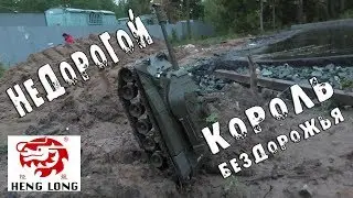 Бюджетный король бездорожья - танк Heng Long Bulldog М41А3
