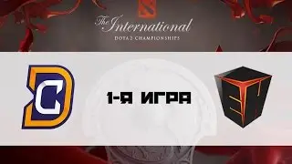 DC vs EHOME #1 (bo3) | TI 6,  11.08.16