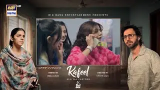 Kafeel Episode 19 Teaser | Kafeel Episode 19 Promo | Review | 10th Feb 2026