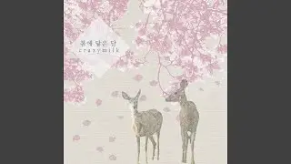 Touching the Moon on a Spring Day (Piano Version)