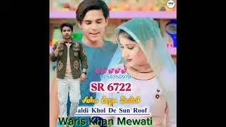 Aslam singer Mewati 6722.Waris Khan Mewati 