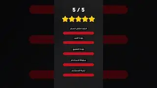 مراجعة بود Ez Leva من شركة Innokin