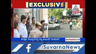 PMLA Court To Pronounce Verdict On DK Shivakumar's Bail Plea Today
