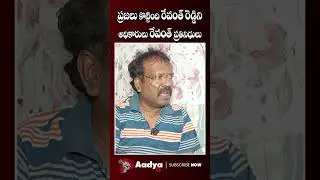 bakka judson Fires On Revanth Reddy | #revanthreddy #congress #vikarabadnews #castecensus #aadyatv