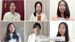 TJC北京诗班 感恩的祈祷