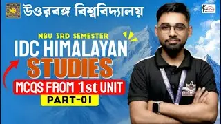 NBU 3rd Semester IDC Himalayan Studies | MCQs From 1st Unit (Part-1) | By - Bikki Sir|NEP FYUGP 2025