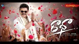 RADHA - Victory Venkatesh Latest Movie RADHA First Look