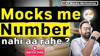 CAT Exam Motivation | Not scoring in Mocks ? How to Improve ? Toppers Mock taking strategy
