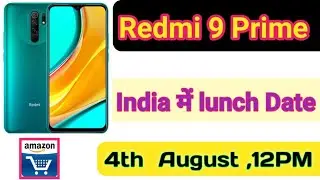 Redmi 9 Prime India mein launch date 4 August 12 p.m. 2020 Amazon par dekhne ko milega best look 😃😄😃