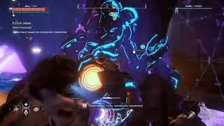 horizon zero dawn speed run boss EZ