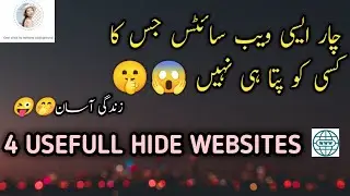 Four Most UseFull Websites|| Top Secrt websites ,#Usefullwebsites #websiteforstudent #views #watchti