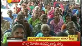 Ys Jagan EGDT election campaign start tomorrow