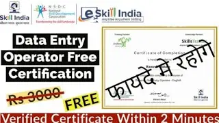 E-SKILL India Free Courses | Data Entry Operator Free Certification | Free Certificate