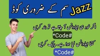 Jazz Auto Loan Off Ka Tarika | Jazz Advance Check Code 2025