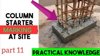 column starter marking.  layout of column. house construction part 11