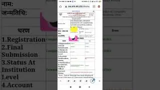 Rejected by bank / uid never enable for dbt/ status verify hogya #shorts #scholarship