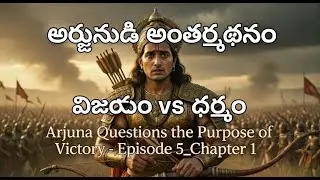 Arjuna Questions the Purpose of Victory    Episode 5 Chapter 1