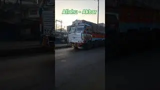 Quran #quran #quranictranslation #bayan #automobile #india #machine #bangladesh #pakistan #suadi