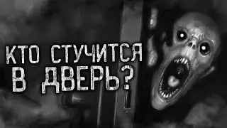 WHO'S KNOCKING ON THE DOOR ! Scary bedtime stories  Horror stories  Creepy stories