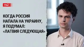 Война стала возможной из-за мнения, что можно дружить с диктаторами // Мартин Левушкан