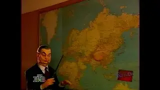 Всё возвращается обратно