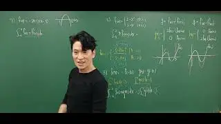 2024.11.11.월.H2MS.정적분3