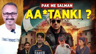 Salman Khan ne Pakistani Govt ko Hila Dala | सलमान खान ने पाकिस्तानी सरकार को हिला डाला