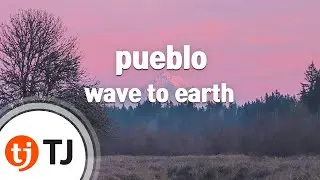 [TJ노래방] pueblo - wave to earth / TJ Karaoke