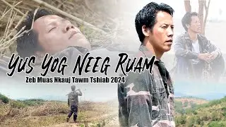 Zeb Muas - Yus Yog Neeg Ruam (Nkauj Tawm Tshiab 2024 )